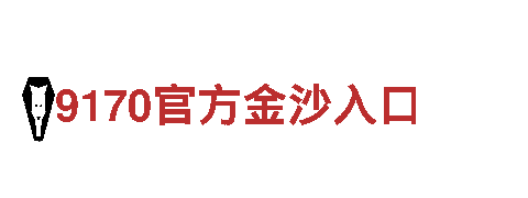 专业机械企业亚洲亚博登录，为您提供优质服务
